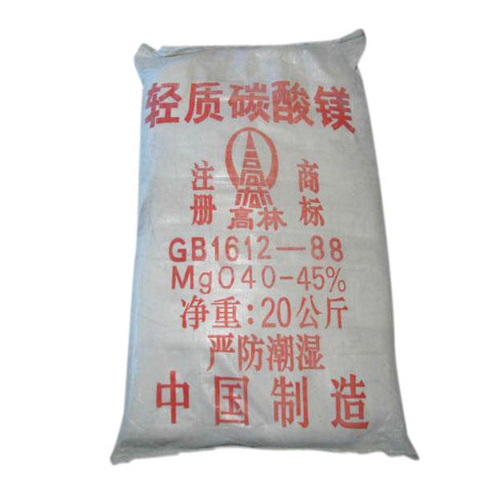 汉中丙烯酸镁用碳酸镁包装规格