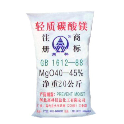 汉中篮球用碳酸镁产品概述